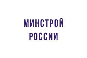 Замминистра рассказал о методах достижения цифровой зрелости строительной отрасли