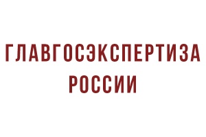 Вестник государственной экспертизы: знание - сила