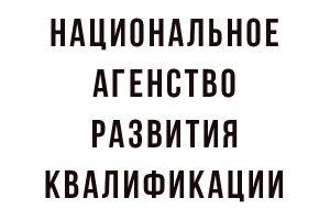 Что необходимо сделать для совершенствования профессионально-общественной аккредитации образовательных программ?